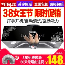 卫太家用厨房抽油烟机大小型吸油烟机壁挂吸力式脱排顶吸清洗老式