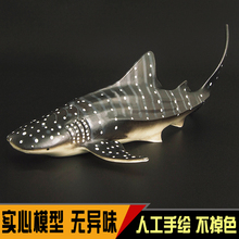 儿童海洋动物仿真塑胶实心模型玩具鲸鲨豆腐鲨虎鲨蓝鲨男女孩礼物