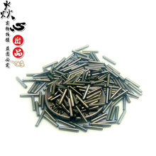 外壳链接销子煤油打火机专用 维修配件 ZIPPO纯铜铰链针