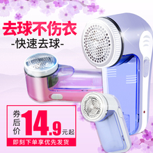 去球毛衣服球修剪器干电池式去毛毛球衣物刮吸除毛器剃打脱毛机