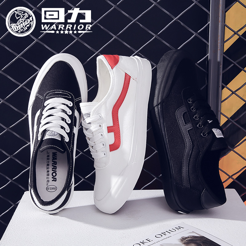 Huili Men's Shoes Canvas Shoes Men's Low Top Board Shoes Autumn 2019 New Fashion Shoes Men's Football Shoes Casual Little White Shoes