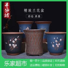 特价 上新精品宜兴紫砂兰花透气绿萝室内复古陶瓷专用桌面花盆