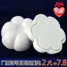 门锁防护垫门后 花朵防撞贴2个价防撞垫墙面防撞垫门把手防撞消音