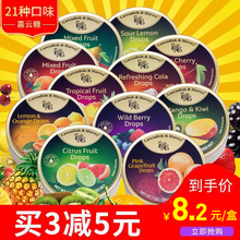 德国进口 嘉云糖200g混合水果味柠檬水果糖嘉云斯硬糖果礼盒装