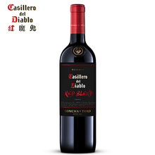 智利原瓶进口干红葡萄酒干露红魔鬼黑金珍藏红酒木塞单支装750ml