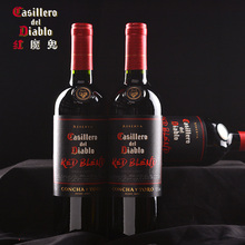 智利原瓶进口葡萄酒红酒干红2支装干露红魔鬼黑金珍藏木塞750ml*2