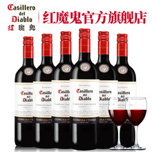 智利原瓶进口干红葡萄酒干露红魔鬼卡本妮苏维翁红酒6支装整箱