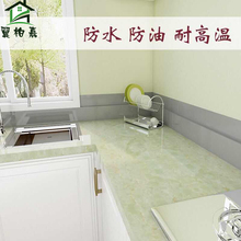 ¼Óºñ·ÀË®pvc·Â´óÀíÊ¯ÎÆÌùÖ½±ÚÖ½×Ôճǽֽ´°Ì¨Ò³÷¹ñ×Ó×À¼Ò¾ß·ÐÂ