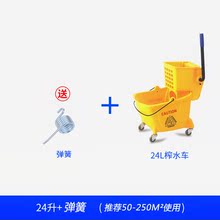 挤水车拖地桶水墩洗拖把柞水拖布压酒店布 水桶榨白云拖把桶 新品