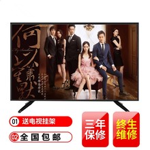 长虹云LE32 21Wifi网络26 特价 28寸智能小型高清22液晶电视机