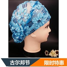 穆斯林用品盘花绣花女帽回族回民衬帽伊斯兰头巾盖头少数民族帽子