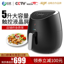 4人无油烹饪电炸锅多功能触屏薯条机 比依20A大容量空气炸锅家用3