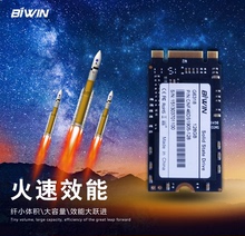 NGFF 128G 全新SSD SSD固态硬盘 G6319 2242 M.2 BIWIN佰维