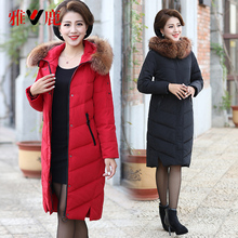 雅鹿反季中老年羽绒服女中长款2018新款40岁50妈妈装大码冬装外套图片