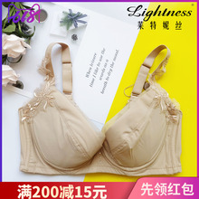 调整型内衣石墨烯文胸E1040丰胸聚拢收副乳性感无痕 莱特妮丝正品