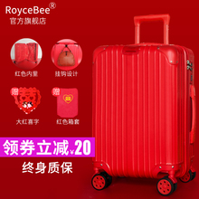 结婚行李箱女陪嫁箱旅行大红色拉杆箱新娘嫁妆皮箱子婚礼密码箱包