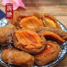 德清特产奶油话桃板桃片蜜饯果脯经典 吃不厌凉果零食桃肉桃干500g