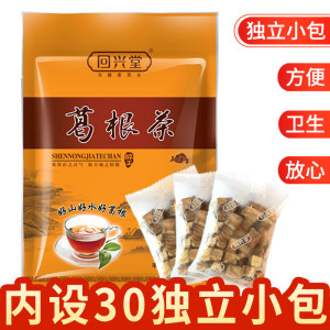 拍2发3回兴堂葛根茶粉片野生纯正品非天然葛根块500g解酒新鲜葛根