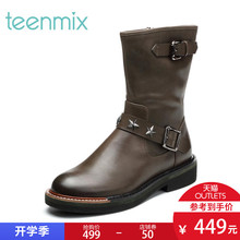 天美意冬专柜同款 清仓特卖 牛皮革铆钉朋克风女靴CA260DZ7