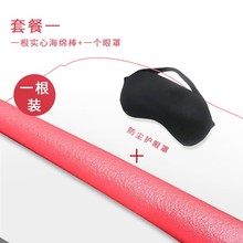 晚会聚会演唱会 蒙眼互打棒 酒吧活动道具盲打互打海绵棒泡沫棍游
