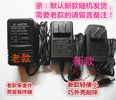 爱尔科ark-2177电子琴