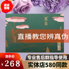 养森包 电子腰带新款 热敷包艾米粒正品 养森外敷包蓓俪芙官方正品