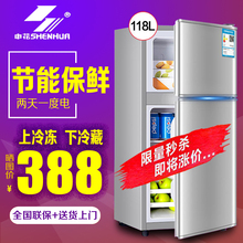 双门138升小冰箱118L冷藏冷冻家用二人学生宿舍节能小型电冰箱