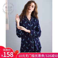 开衫 美梦春季新款 纯棉春秋家居服孔雀印花休闲全棉套装 睡衣女长袖