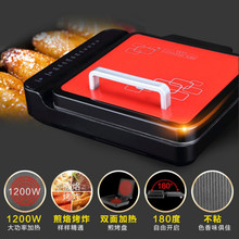 悬浮电饼铛 便携双面薄饼机防烫把手家用煎饼机