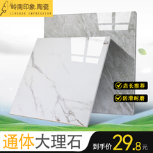 大厂通体大理石爵士白瓷砖800X800客厅防滑耐磨地砖地板砖新款