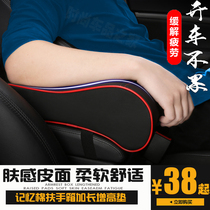 天津一汽奔腾森雅R9防踢垫改装座椅扶手箱防踢防尘垫车内饰改装