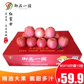 御品一园礼盒装 山西运城老树苹果 冰糖心红富士85#整箱10斤包邮