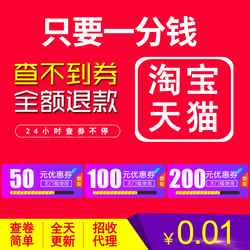 BasicHouse/百家好男装春季新款直筒宽松牛仔裤韩版拼接BTDP11B2