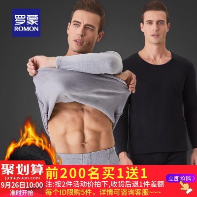 罗蒙保暖内衣男纯棉套装加绒加厚防寒圆领棉毛衫全棉秋衣秋裤冬季