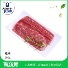 内蒙古生鲜冷冻肥牛片 火锅食材生鲜牛肉 科尔沁肥牛片200g