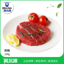 科尔沁澳洲儿童牛排130g 生鲜冷冻