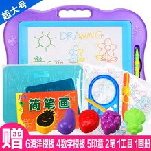 黑板安全小童幼儿园小朋友磁铁儿童画画板磁性写字板小孩益智