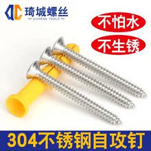 10mm 小黄鱼塑料膨胀管膨胀螺丝尼龙胶塞螺栓涨塞自攻螺丝套装