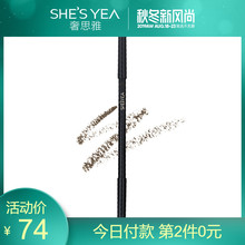 奢思雅艺术眉笔立体持久易上色眉粉笔不晕染防水防汗双头砍刀眉笔
