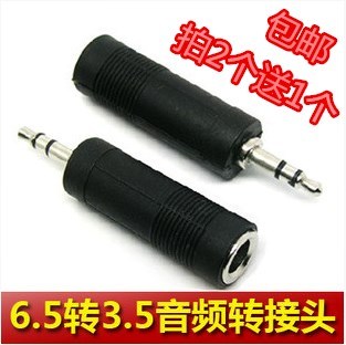 3.5转6.5音频转接头麦克风耳机接口转换器 3.5mm公转6.5mm母