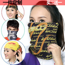 脖套 围脖女套头防晒夏季韩国百变无缝魔术头巾女士套头围脖