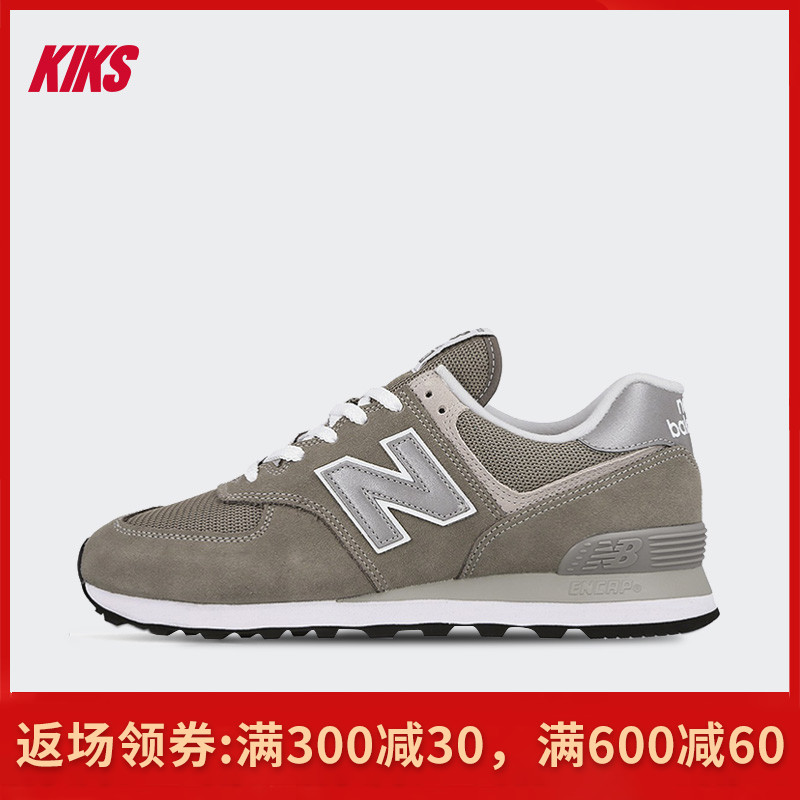 New Balance574 Men's Shoe NB Winter Classic Retro Grey Running Shoe Casual Sports Shoe ML574EGG