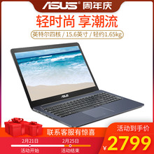 超薄四核商务办公上网本 官方正品 15.6英寸 E502NA3450 Asus 华硕 轻薄便携式 学生手提笔记本电脑