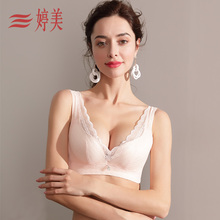 婷美新品 4上薄下厚蕾丝聚拢收副乳内衣女 无钢圈背心式文胸罩
