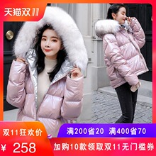 短款大毛领棉衣服女装2018冬季新款两面穿棉袄韩版加厚面包服外套图片