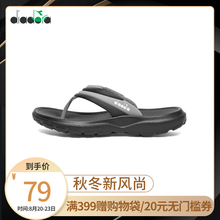 Diadora迪亚多纳官方男子休闲鞋防滑拖鞋经典人字拖鞋 TULUM
