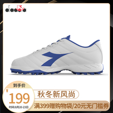 Diadora迪亚多纳官方男子足球鞋运动鞋基础训练鞋 PICHICHI TF