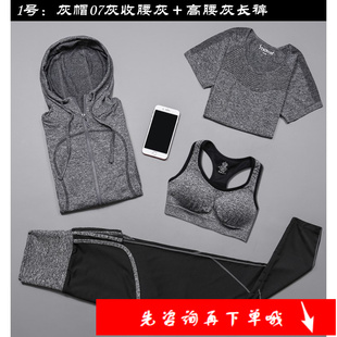 健身会籍顾问培训手册健身房健身中心预售销售