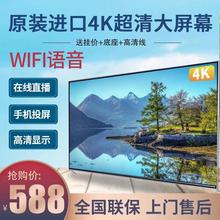 康佳視聽4K55寸液晶電視32寸網絡電視42寸高清網絡50智能語音wifi