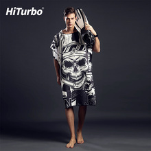 HiTurbo海泰博潜水斗篷速干浴巾游泳换衣罩吸水速干毛巾浴袍情侣